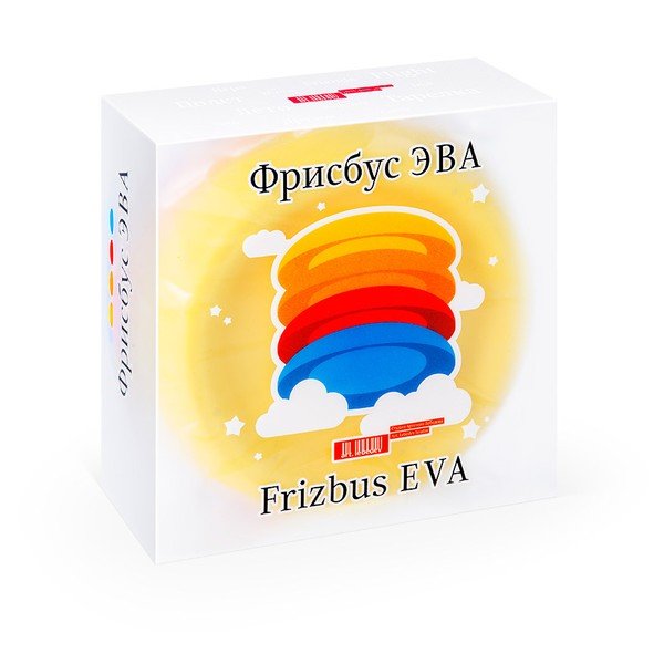 Sada 4 frisbee Frisbus-image-3