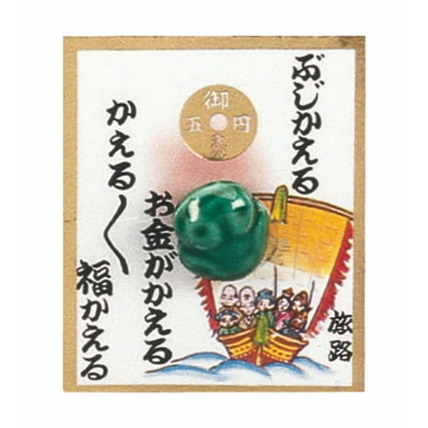 Zelený kameninový amulet ve tvaru žáby Tokyo Design Studio Lucky Frog