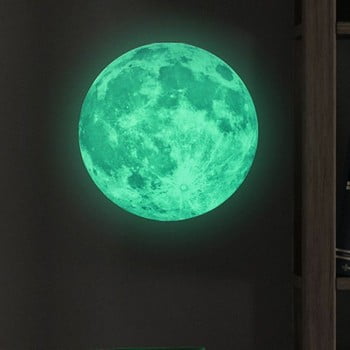 Autocolant fosforescent Ambiance Real Moon, ⌀ 30 cm